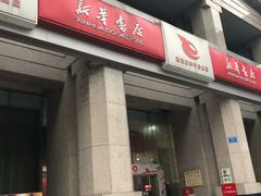 -湖南图书城(芙蓉中路店)