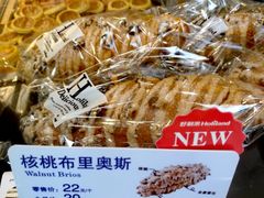 -好利来(彩香店)