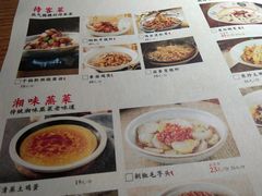-湘阁里辣(大朗广场店)