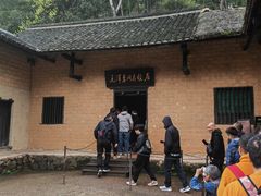 -韶山毛泽东同志故居