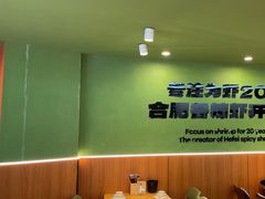 -0048鲜活香辣虾·火锅(铜陵路店)