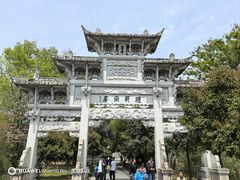 -江南第一家