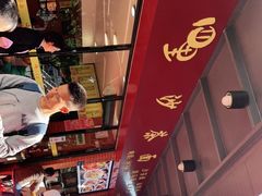 -四里沙茶面(七星西路分店)