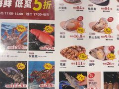 -稻香海鲜饭店(第一国际店)