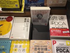 -方所(华润万象城店)