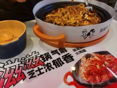 -姐弟俩土豆粉(北京双桥万达店)