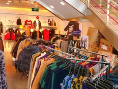-三福百货(石路店)
