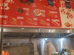 -老通城豆皮大王(吉庆街店)
