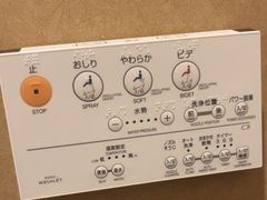 -三井花园酒店大阪普米尔