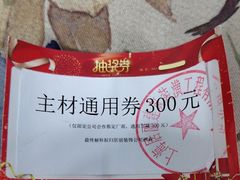 -居丽装饰空间设计(总部)