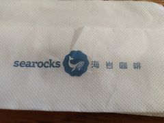 -海岩咖啡(茂业天地店)