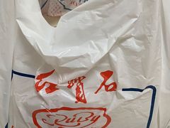 -红宝石·鲜奶小方(万航店)