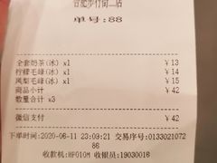 -卡旺卡(步行街一店)