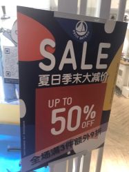 -Petit Bateau(静安嘉里中心店)