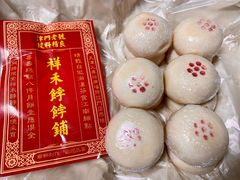 -祥禾饽饽铺·中式糕点(天津河东美福园店)