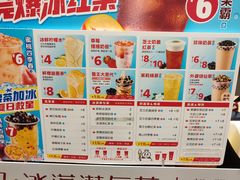 -蜜雪冰城(陆家嘴店)