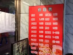 -兄弟拉面(交通大学店)
