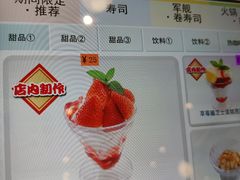 -滨寿司(新街口中央商场店)