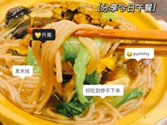 -五观堂素食(新华路店)