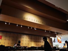 -tea'stone (万象天地店)