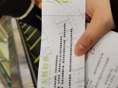 -伊藤洋华堂(温江店)