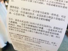 -茶颜悦色(五一里1号口店)