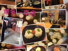 博多浓厚豚骨拉面-博多一幸舍(侨福芳草地购物中心店)