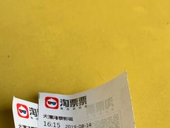 -新影联鸿泰影城