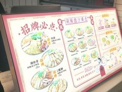 -流浪地图剁椒卤汁拌饭(未来城购物广场店)