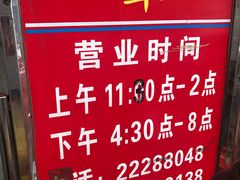 -黄连大头华烧鹅店(大良店)