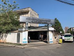 -吐斯廉屠杀博物馆