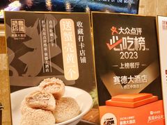 -赛德大酒店(邗江中路店)