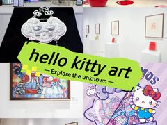 -北京时代美术馆-Hello Kitty Cosmos 光影特展-北京站