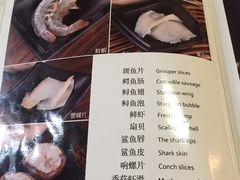 菜单-丽江庭院之爱在路上(西单店)