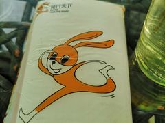 -椒小兔·盐帮川菜中餐厅(金沙时代广场店)