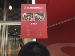 -皇城恒隆广场