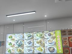 -许阿姨糕团店(南京总店)