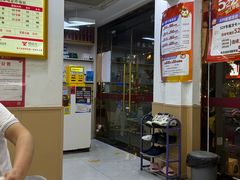 -郑远元专业修脚房(文三路九莲新村店)