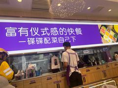 -过桥缘·过桥米线(北京望京万象汇店)