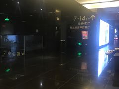 -喜满客影城(汉神广场店)