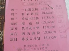 -广东胜利宾馆西关粤中餐厅