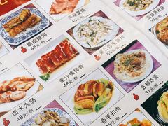 -禄源公·老莞诚饭店