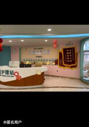 -致友月子会所(麓湖店)