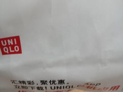 -优衣库(苏州吴江万象汇店)
