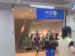 -BIGOFFS超级折扣(中街星汇广场店)