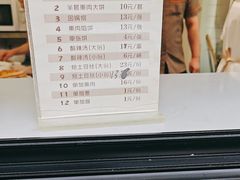-李连贵酒家熏肉大饼(昆明街店)