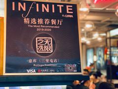 -BOTTEGA意库(中骏世界城店)