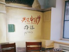 -老健康贾姨原味馆