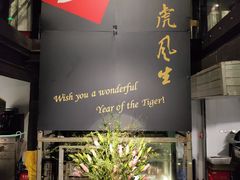 -穹六人间 people 6(岳阳路店)