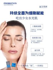-安吉拉青春化管理中心